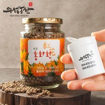 의성농산 의성 토종 홍화환 250~의성토종가시홍화씨, 2개, 250g