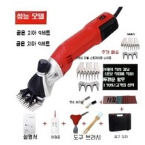 전동 가위 충전 전지 원예 동물 털 전정 기계 휴대용 고지 미용, 기본모델 패키지B(이미지 참조)