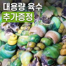 정성백 국산 올갱이 고디 깐다슬기 550g, 1.(1팩)550g