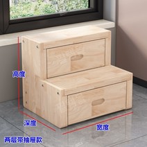 원목 발판 계단 나무 발받침대 수납 스텝퍼 서랍 2단 3단, 2단(서랍형)-폭60 깊이47 높이50cm