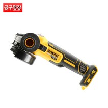 디월트 DCG405N 충전그라인더(베어툴)본체만 / 공구명장, DCG-405N-KR, 1개