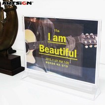 아트사인 A4 가로형 Y자꽂이4568/스탠드꽂이/카탈로그꽂이/메뉴, 수량:4568 1개입