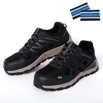 K2세이프티 K2-99 안전화(블랙) + 패션각반
