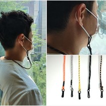 나인 마스크스트랩 목걸이 걸이 고리 지킴이 목줄 끈조절 길이조절 어린이마스크목걸이