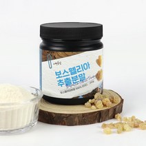 두손애약초 보스웰리아 추출 분말 가루, 1개, 250g
