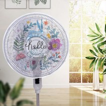 전기 팬 라운드 방진 커버 revent 손가락 안전 공급 먼지 커버 선풍기 보호 가정용 먼지 커버, 06 Dust Cover S6