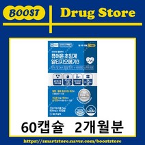 온누리 퓨어온 초임계알티지오메가3 60캡슐(2개월분)