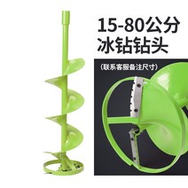 항타기 땅파는기계지상 드릴링 및 굴착기 단일 휴대용 트롤리 프레임 구덩이 파고 190, 30cm 아이스 드릴