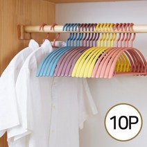 [10P 구성] 어깨뿔방지 니트 고급 논슬립 플라스틱 옷걸이 10개, 블루x10개