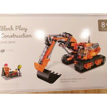 모던하우스 중장비 블록 포크레인 513PCS PY0421011, 사진참조