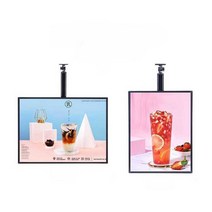 디지털 천장 메뉴판 카페 식당 패스트푸드 전자 배너, 개폐 서스펜션Aㅣ50X60cm