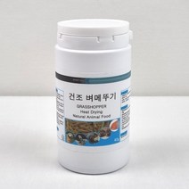 애니몰파크 열풍건조 벼메뚜기 40g 앵무새 사료 간식 먹이 모이 새사료, 상세페이지 참조