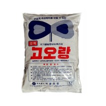 고오랑 (1kg)-퇴비발효제/악취제거용(축사 정화조), 단품, 상세페이지 참조