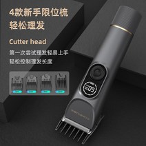 이발기 바리깡 이발소 헤어살롱 셀프헤어커트머리밀기, 보라색 프로페셔널 모델  스페어 블레이드1