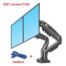 모니터베사홀 어고트론모니터암 nbh100 nbf100a ca2 nb f160 홀더 풀 모션 듀얼 암 모니터 지원 17-30 인치 마운트 브래킷 하중 2-9 kgs 각각, 2021 f160 w 1xusb3.0