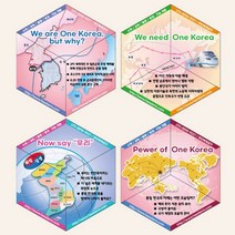 칼레이도사이클 무한회전체(우리의소원통일)10개입