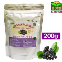 동결건조 아로니아 분말 200g 폴란드산 가루 파우더, 셀링마켓 1, 셀링마켓 본상품선택, 셀링마켓 본상품선택