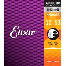 Elixir Acoustic Nanoweb Light (012 - 053) 엘릭서 어쿠스틱