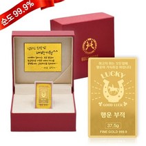 순금 골드바 행운 10g 24K 감사패 기념품