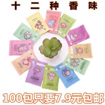 옷장냄새제거 100 가방 맛이 작다 향낭 신발 탈취 의류 가다 맛곰팡이 방지 라벤더 휴대용 화분 4752845327, 견묘사, 재스민향 100 가방