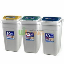 게스트하우스휴지통 리빙 크린스페이스PP휴지통 3분류50L 봉투사, 단품