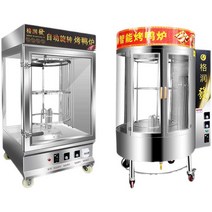 상업용 전기 통닭구이 기계 로스트 훈제 소시지 오븐, 저전력 전기 카본