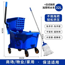 걸레 세척통 이동밀대 청소업체용 전문 탈수통 청소 막대 물걸레, 10.32L 블루+대걸레