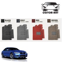 BMW 3시리즈 코일매트 카매트 풀확장 전차종 커스텀제작, BMW 3시리즈(E90 05~13년)1열+2열확장형 레드, 레드