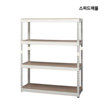스피드랙 4단 철제선반 무볼트 조립식 앵글 선반 베란다 펜트리 선반장 창고 수납 다용도, 화이트, 4단 가로 600 깊이 600 높이 1200
