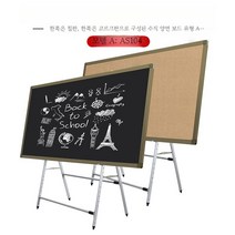 양면 이동식 코르크 보드판 학원 게시판 사무실 메모판 식당