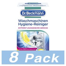 닥터베크만 세탁기 청소 세제 위생 클리너 Dr. Beckmann Waschmaschinen 250G 8개