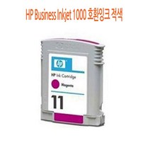 HP Business Inkjet 1000 호환잉크 적색, 1, 본상품선택