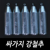 싸가지피싱 강철추 다운샷 봉돌 문어 추 고리 원투, 4개
