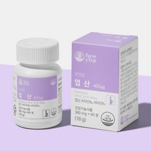 임산부 임신 초기 엽산 부족 보충 영양제 임신전 엄마영양제 30대여성 호모시스테인 산모영양제 20대여성