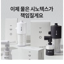 시노텍스 앱솔루트 KF94 25매+정수필터 MAX 새부리형 귀편한 마스크, 화이트정수필터세트(MAX) 1개, KF94카키초등학생용(SS) 25매