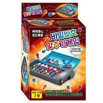 맞추기 게임 비밀 번호 뽑기 영단어 술자리 빙고 재밌는 영어 보드, 단품