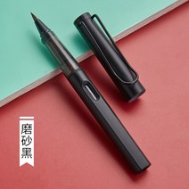동양화 글씨본 먹물 붓글씨 작은 해서체 교본 초보자, 옵션1 만년필형 붓(잉크흡입기함유)