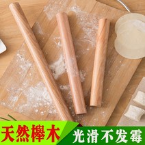 홍두깨 반죽 밀대 3등급 한우 꾸리살 롤링 핀 커팅 보드 세트 단단한 나무 대형 작은 트, [12] 길이 60cm 직경 35cm 50cm 스티머매