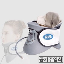 칼브라운 공기주입식 목 디스크 견인 의료기기, 1개
