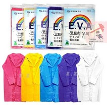 휴대용 우비 비옷 회오리표 EVA 레인코트 우의 장마철 필수품