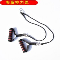 전완근 이두근 홈운동기구 근력 강화 홈트레이닝, 클램핑 스트링, 1개