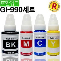 캐논 호환 GI990 검정+칼라 세트 G1900 G1910 G2400 G2900 G2910 G2915 G3100 G3900 G3910 G3915 G4900 G4910 G4911 G4902 잉크 호환잉크, 1세트
