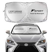 파라솔 우산 커버 자량용 GX 용 자동차 앞 유리 차양 액세서리 자외선 차단, For FSPORT