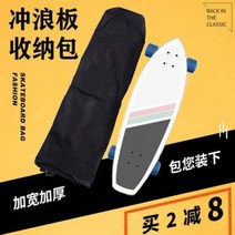 보드 스키 가방 보관함 스노보드 캐주얼 힙 육지 서핑 백팩 카버 수납백 숄더백, 블랙 78x32 27인치