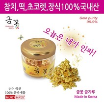 보원식품 관련 상품 TOP 추천 순위