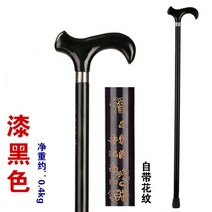 정원꾸미기 마호가니 지팡이 나무 스틱 오래된 너도밤나무 품질 목발 노인 선도 레터링 애완 동물 붓다, 03 see chart