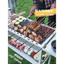 코스트코바베큐 화덕 불멍 화로대 그릴 캠핑 우드스토브 접이식 엑스그릴 경량 화로 바베큐, D