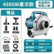 이동식 산업용 집진기 목공용 먼지 흡입기 CG-250, 4980W 메탈릭 단풍잎 3m관