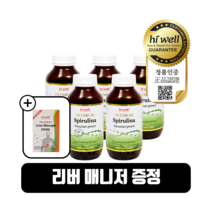 하이웰 프리미엄 하와이안 스피루리나 500mg 500정 5개 뉴질랜드 엽록소 영양제 하와이산 스피룰리나