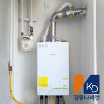 경동나비엔 친환경 콘덴싱 보일러 설치 교체 NCB353 +가스줄서비스, NCB353-18K+가스줄서비스